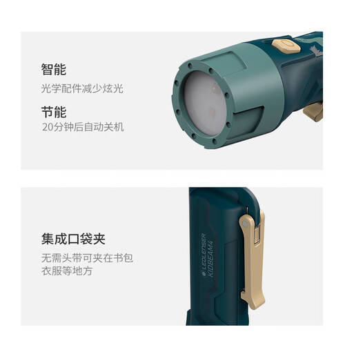 ENSER儿童手电筒让每个夜晚都充满惊喜瓦力棋牌点亮孩子的探索之旅——LEDL