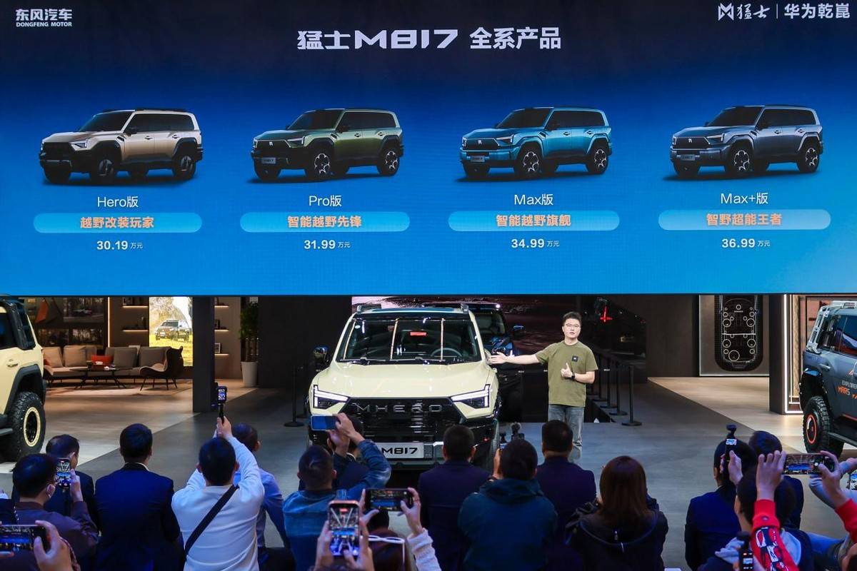 817四大版本就位让每段旅程都尽兴瓦力游戏试玩城野自由不设限！猛士M(图5)